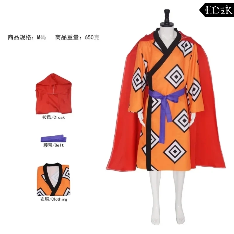 One Piece: Jinbe | Orange Cosplay Costume