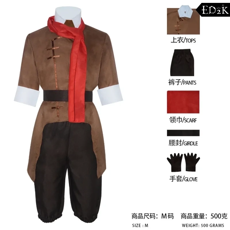 Avatar: The Last Airbender Mako Bolin | Fire Nation Military Costume Cosplay