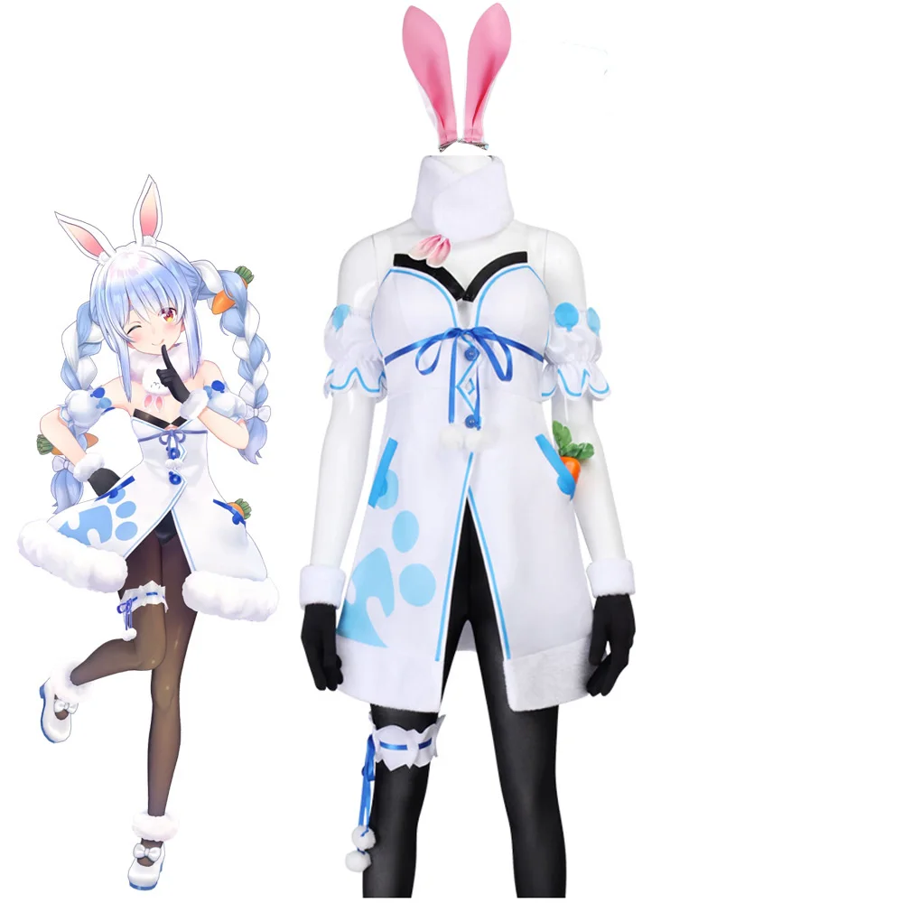 VTuber: Hololive Usada Pekora | Bunny Girl Cosplay Costume