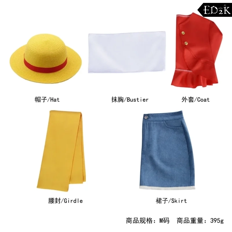One Piece: Monkey D. Luffy | Red Cosplay Costume