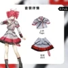 Costume