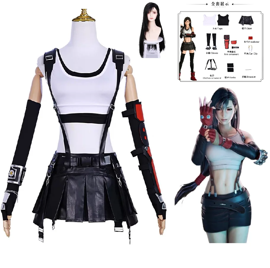 Final Fantasy VII: Tifa Lockhart | White Cosplay Costume Set