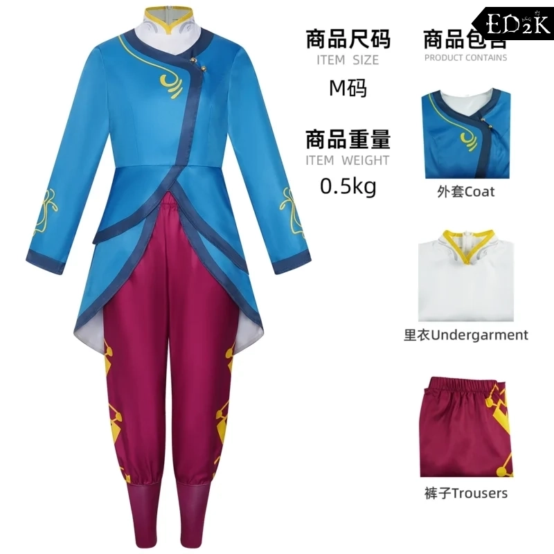 Spellbound: Ellian Princess | Blue Printed Cheongsam-Style Dress Costume Cosplay