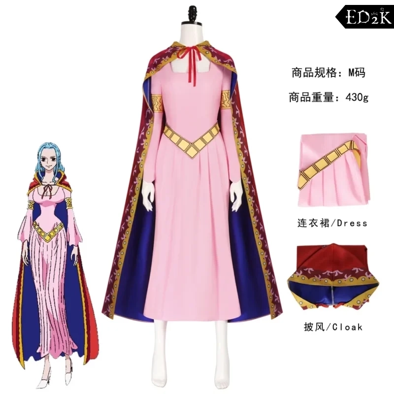 One Piece: Nefertari D. Vivi | Pink Princess Cosplay Costume
