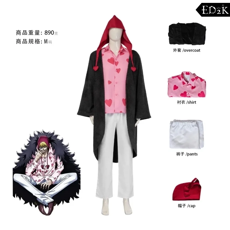 One Piece: Donquixote Rosinante | Black Plush Jacket and Pink Shirt Costume Cosplay