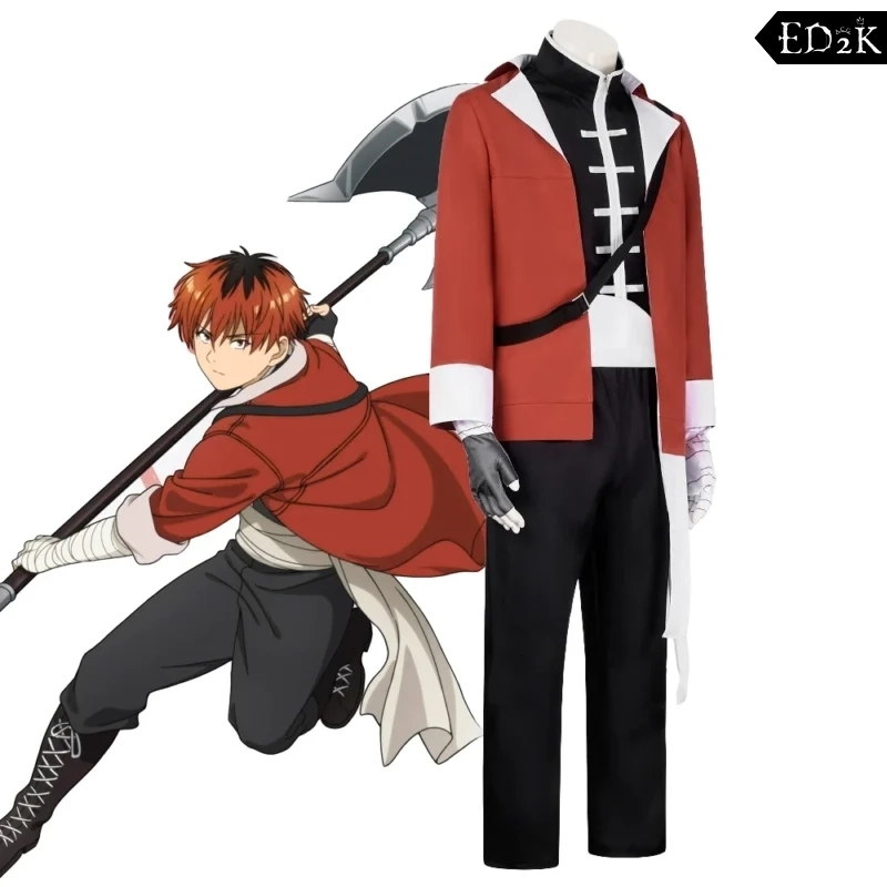 Frieren: Beyond Journey's End:Stark | Brown Cosplay Costume