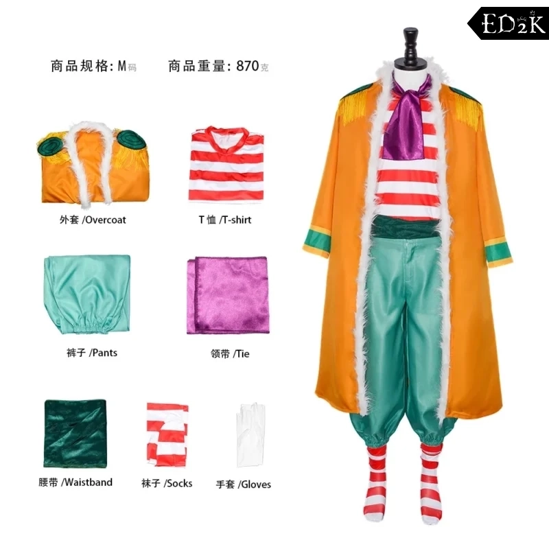 One Piece: Buggy | Orange Cosplay Costume