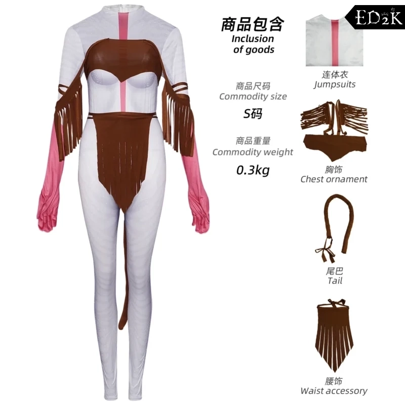 Avatar: Ash Varang | White Zentai Bodysuit Cosplay Costume