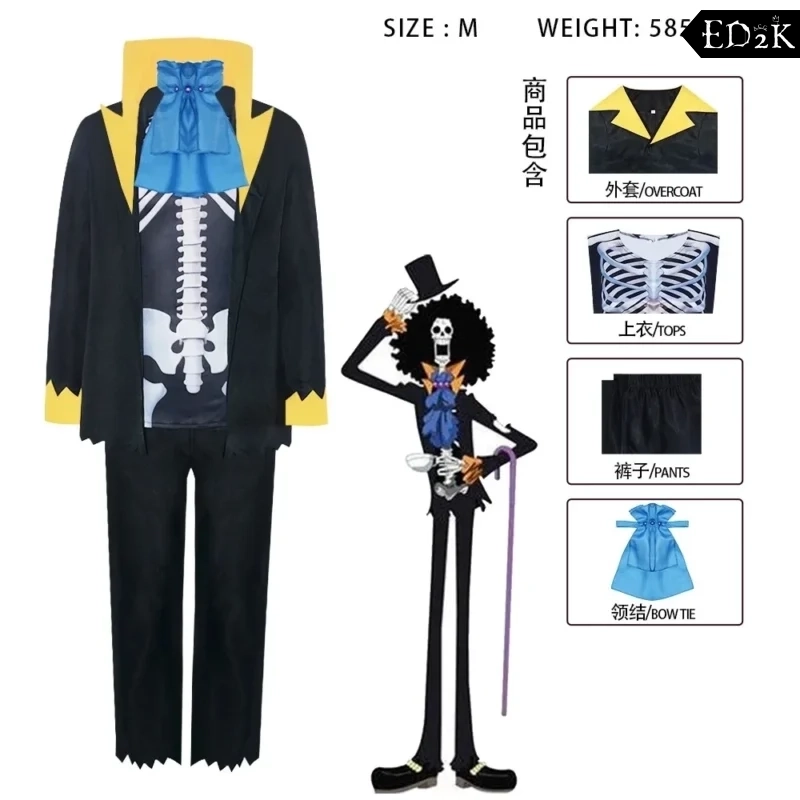One Piece: Brook | Black Cosplay Costume