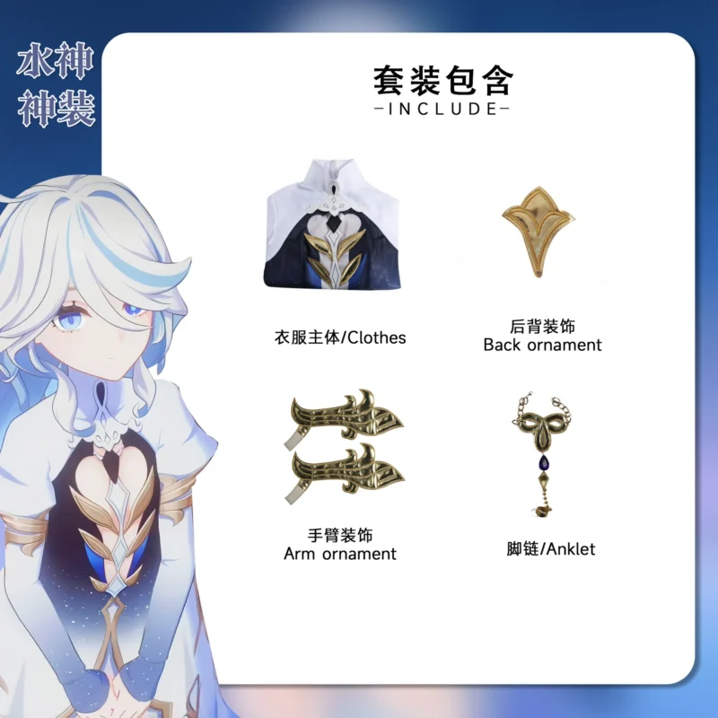 Genshin Impact: Furina de Fontaine (Focalors) | White Hydro Archon Cosplay Costume Set