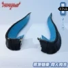 Horn
