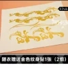 FFNF Brest Golden Tattoo