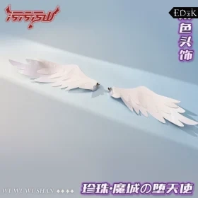 [Pre-order] Azur Lane: HMS Pearl | White And Black Underwear and Headwear Cosplay Costume