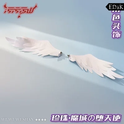 [Pre-order] Azur Lane: HMS Pearl | White And Black Underwear and Headwear Cosplay Costume