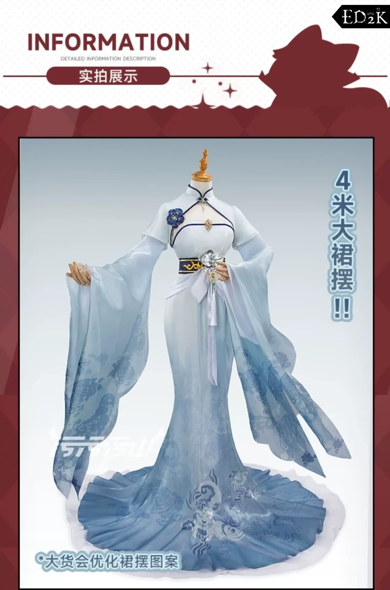 Alternative view of Azur Lane: Chen Hai | Blue National Style Dress Cosplay Costume