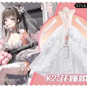 Girls' Frontline: K2 (Daewoo K2) | White Wedding Dress Cosplay Costume