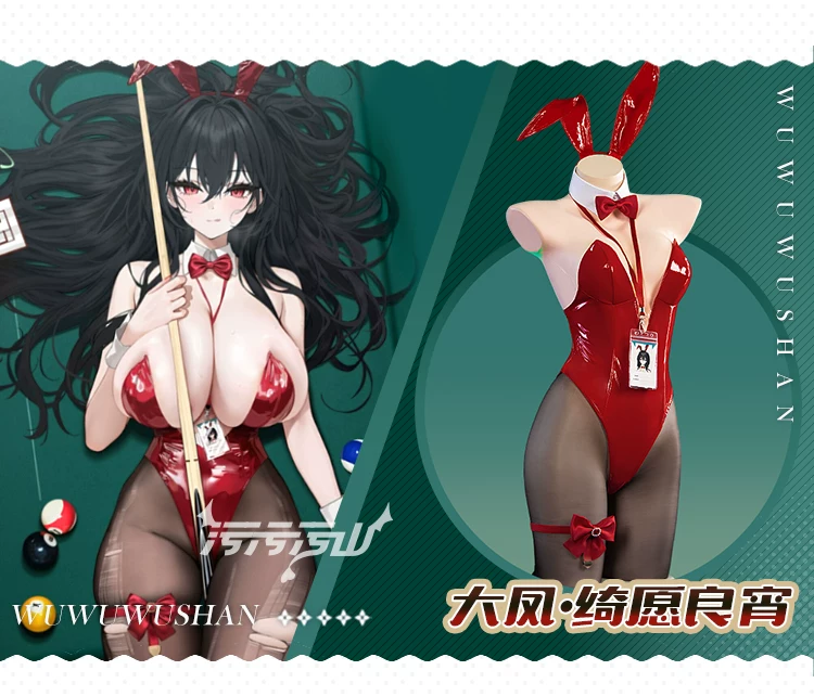 Azur Lane: IJN Taiho | Red Bunny Outfit Cosplay Costume