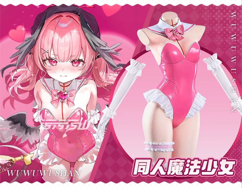 [Pre-Order] Blue Archives: Shimoe Koharu | Pink Bikini Magical Girl Outfit Cosplay Costume