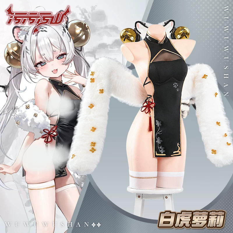 [Pre-Order] Original Fan Design: White Tiger | Black Cheongsam Tigers howl with the rise of winds Cosplay Costume