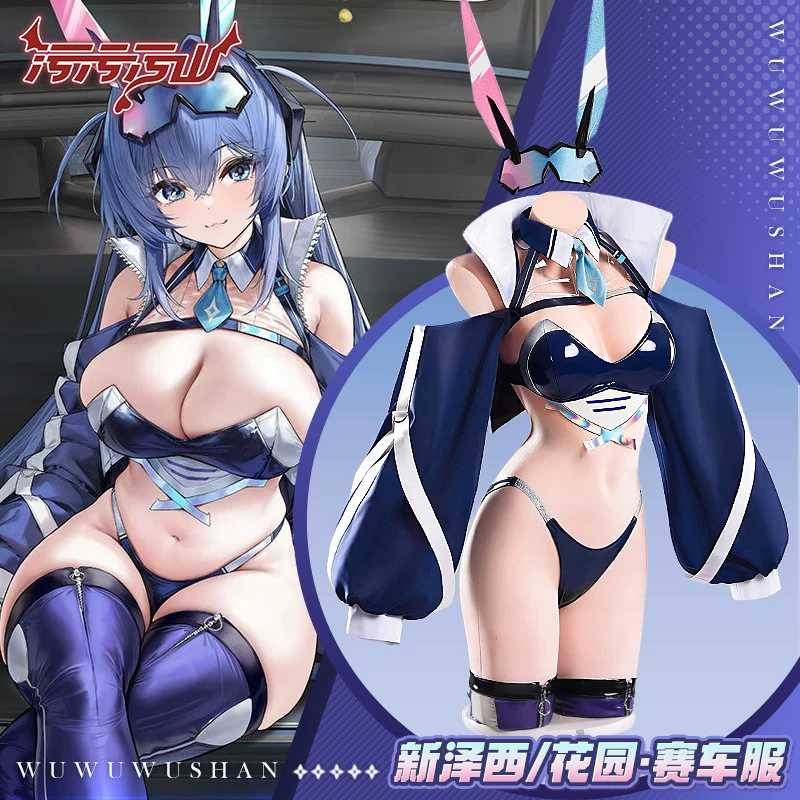 [Pre-Order] Azur Lane: USS New Jersey | Blue Racing Suit Cosplay Costume