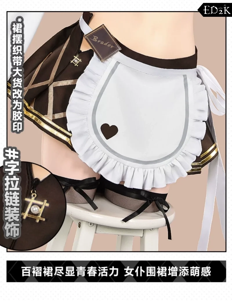 NIKKE: Goddess of Victory: Blade | Cosplay Costume
