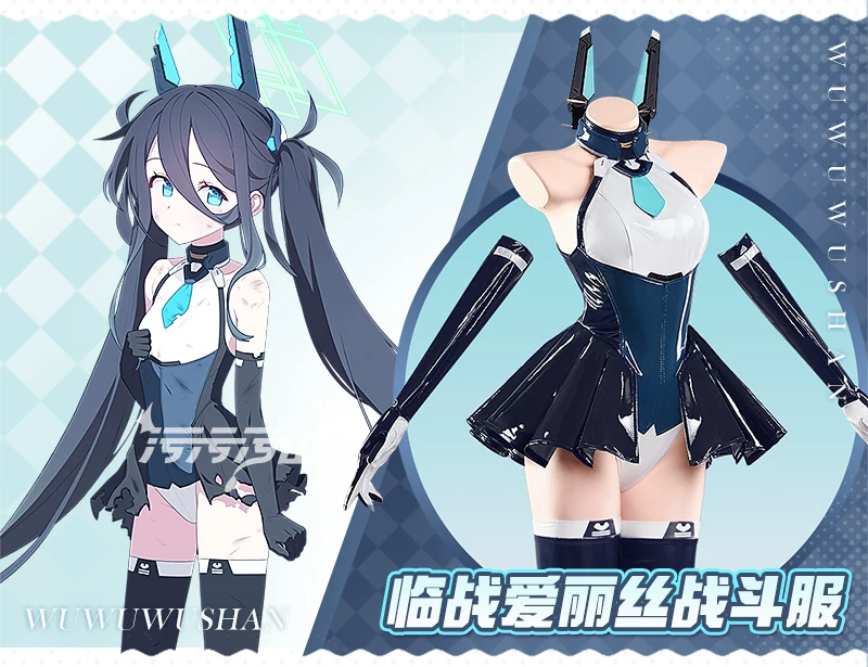 Alternative view of [Pre-Order] Blue Archive: Tendou Arisu | Black White Battle Suit Cosplay Costume