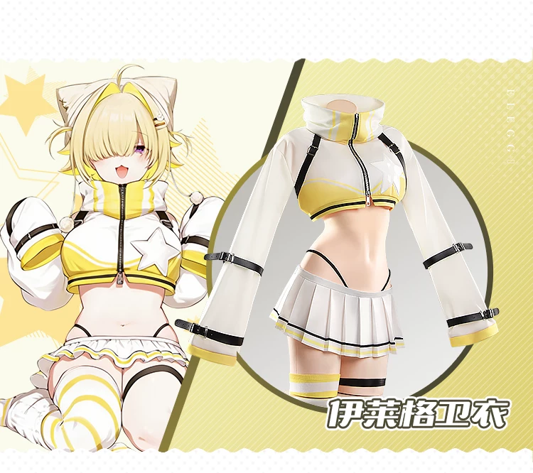 [Pre-Order] NIKKE: Goddess of Victory: Elegg | Yellow Sweatshirt Cosplay Costume