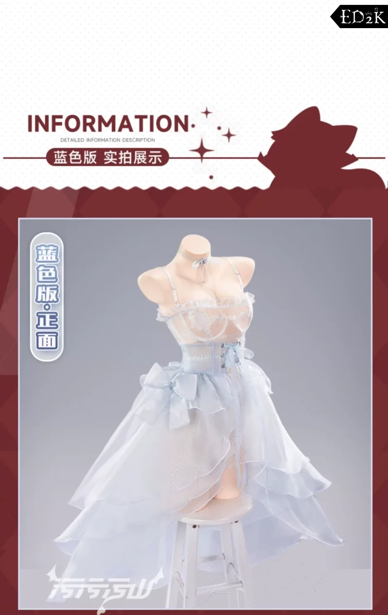 NIKKE: Goddess of Victory: Cinderella | Gray And Blue Cinderella Crystal Princess Cosplay Costume
