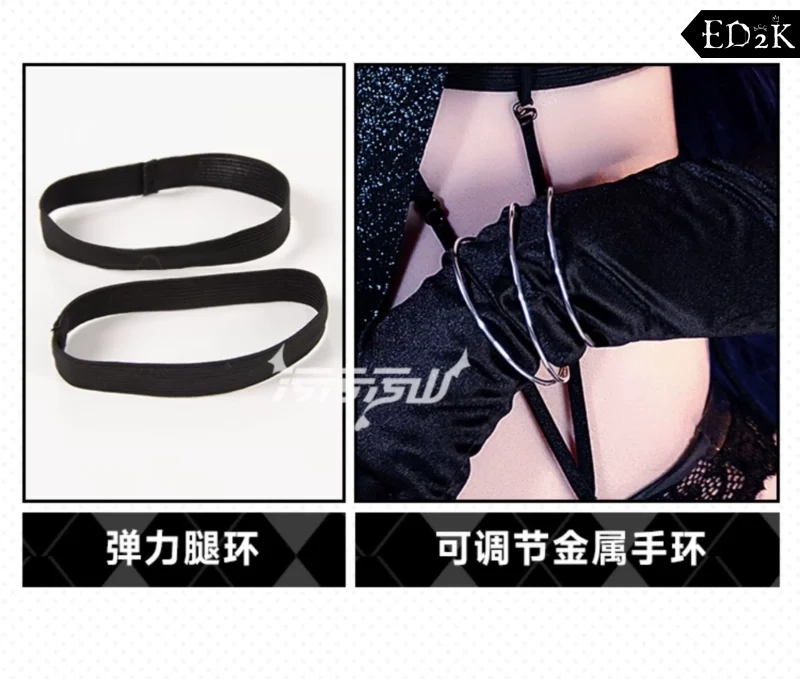 Azur Lane: Musashi | Black Starlight Dress Cosplay Costume