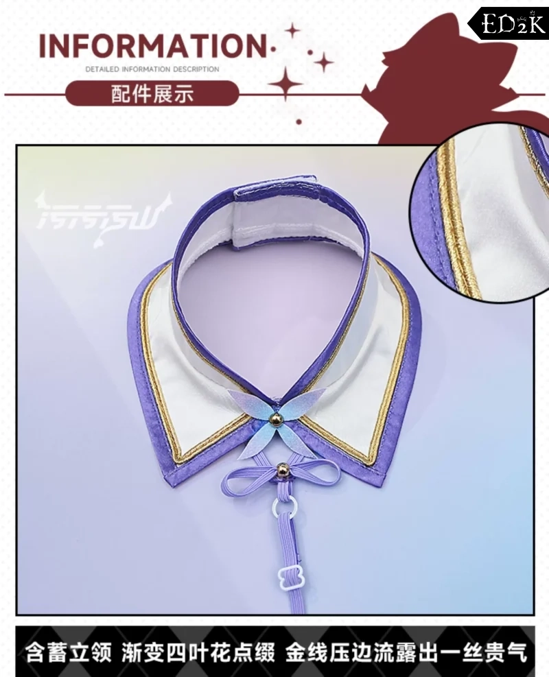 [Pre-Order] Azur Lane: Shinano | Blue Pajama Cosplay Costume