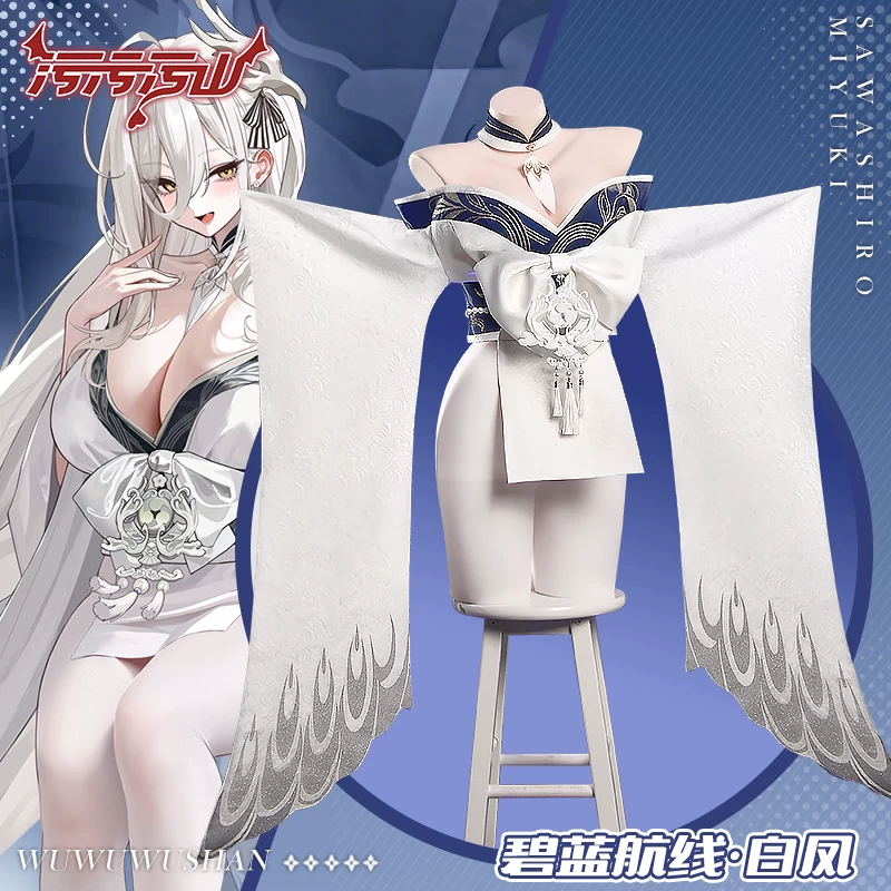 Azur Lane: Hakuhou | White Kimono Cosplay Costume