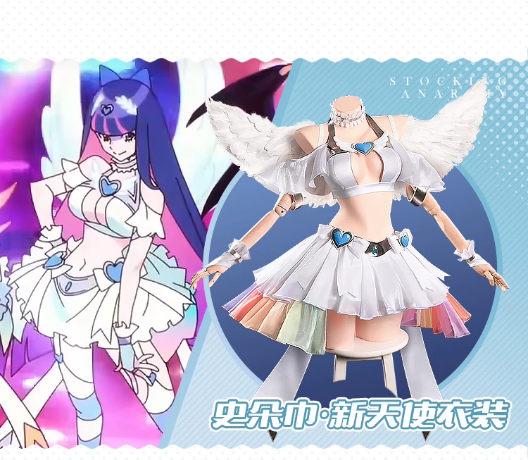 Alternative view of Panty & Stocking with Garterbelt: Stocking·Anarchy | White Garter Stocking Cosplay Costume