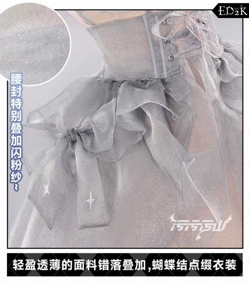 NIKKE: Goddess of Victory: Cinderella | Gray And Blue Cinderella Crystal Princess Cosplay Costume