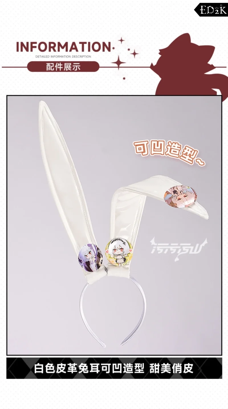 [Pre-Order] Azur Lane: HMS Sirius | White Paradise Rabbit Cosplay Costume