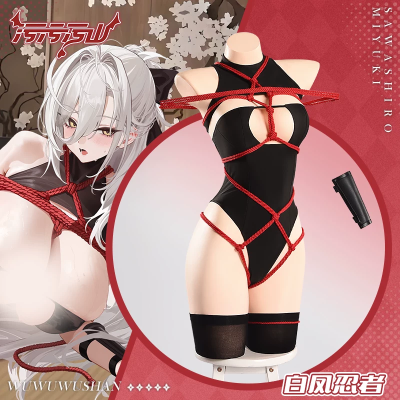 Azur Lane: Hakuhō | Black Restraint Private Room Cosplay Costume