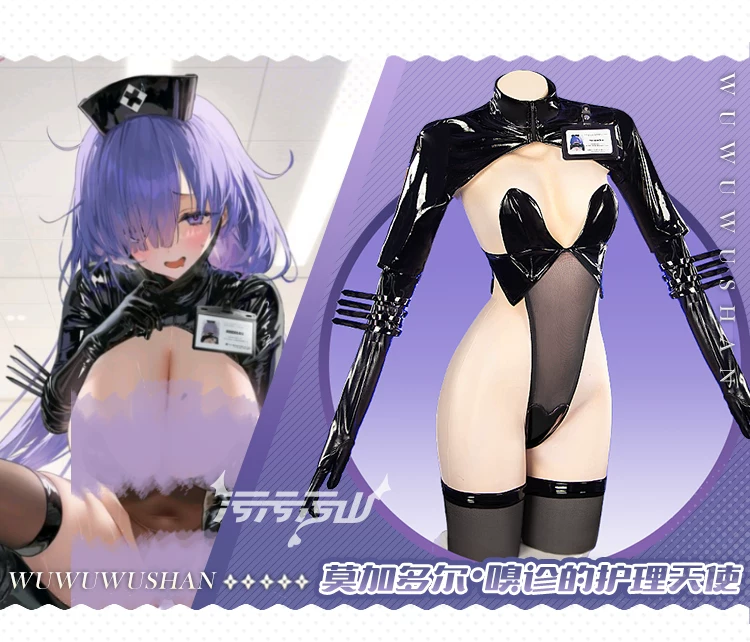[Pre-Order] Azur Lane: Mogador | Black Nurse Private Room Cosplay Costume