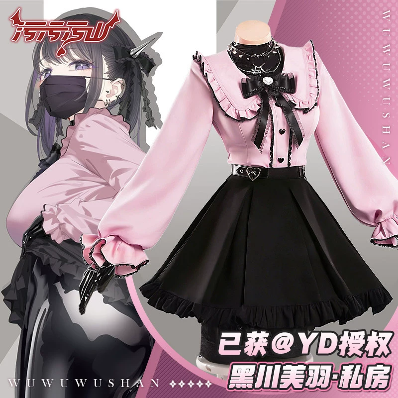 [Pre-Order] Dear My Rubber: Kurokawa Miu | Pink Black Private Room Cosplay Costume