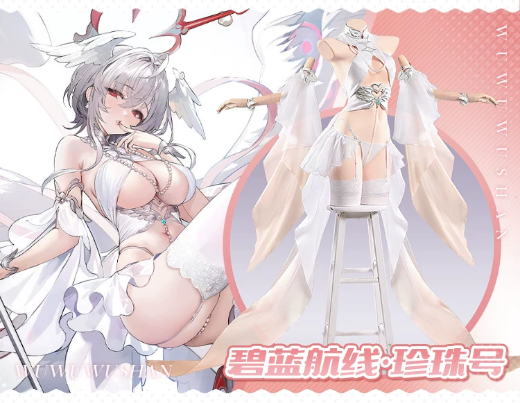 Azur Lane: Pearl | White Private Room White Dress Cosplay Costume