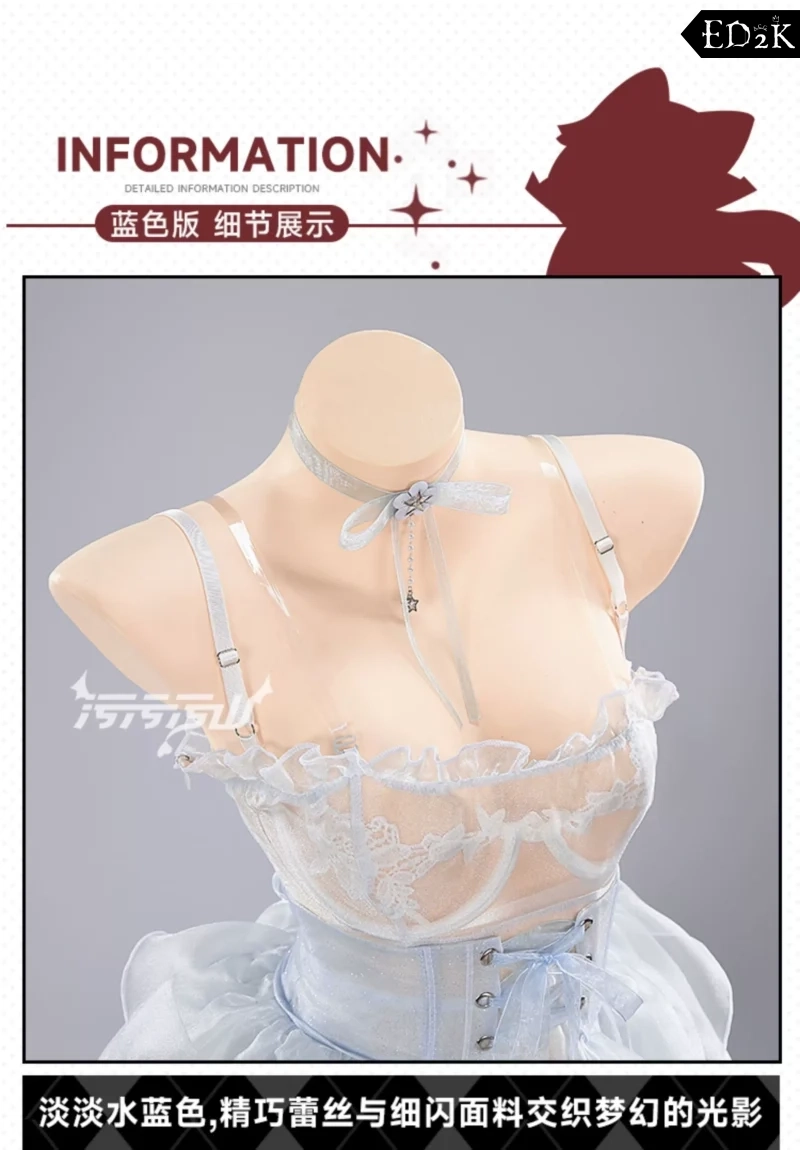 NIKKE: Goddess of Victory: Cinderella | Gray And Blue Cinderella Crystal Princess Cosplay Costume