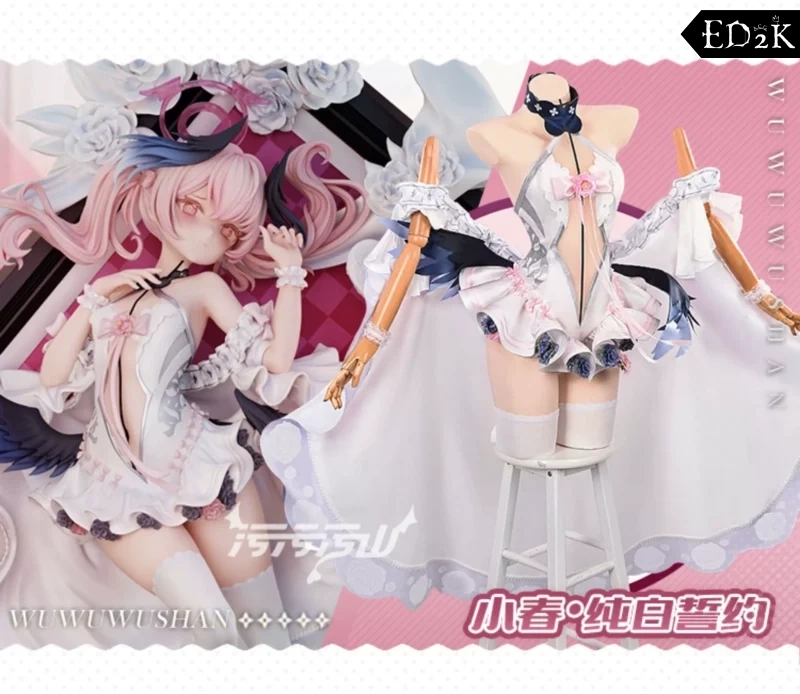 Blue Archive: Shimokawa Koharu | Pure White Vow Wedding Dress Cosplay Costume