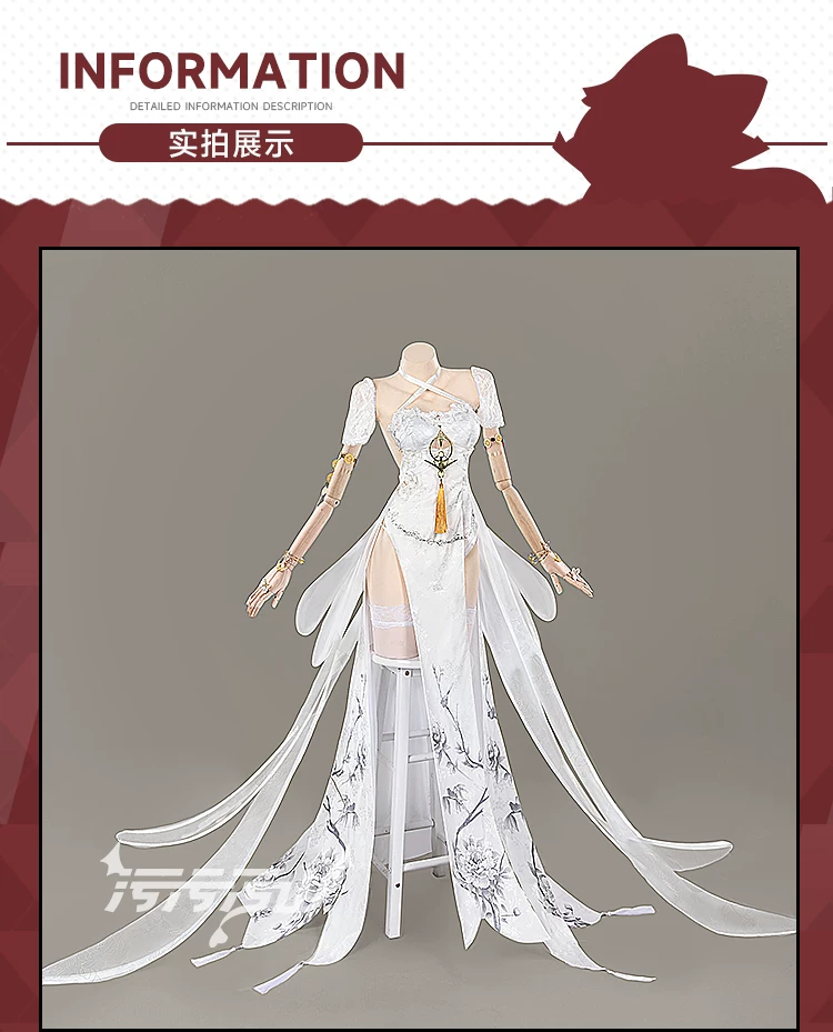 Alternative view of Azur Lane: Emden | White Cheongsam Cosplay Costume
