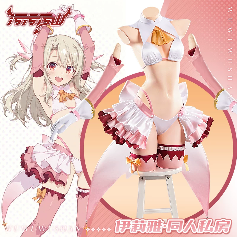 [Pre-Order] Fate/Kaleid Liner: Illyasviel von Einzbern | White Magical Girl Dress Cosplay Costume