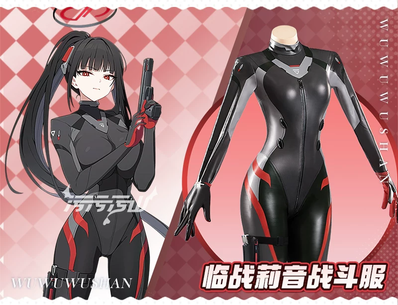 [Pre-Order] Blue Archive: Rio Tsukatsuki | Black Battle Suit Cosplay Costume
