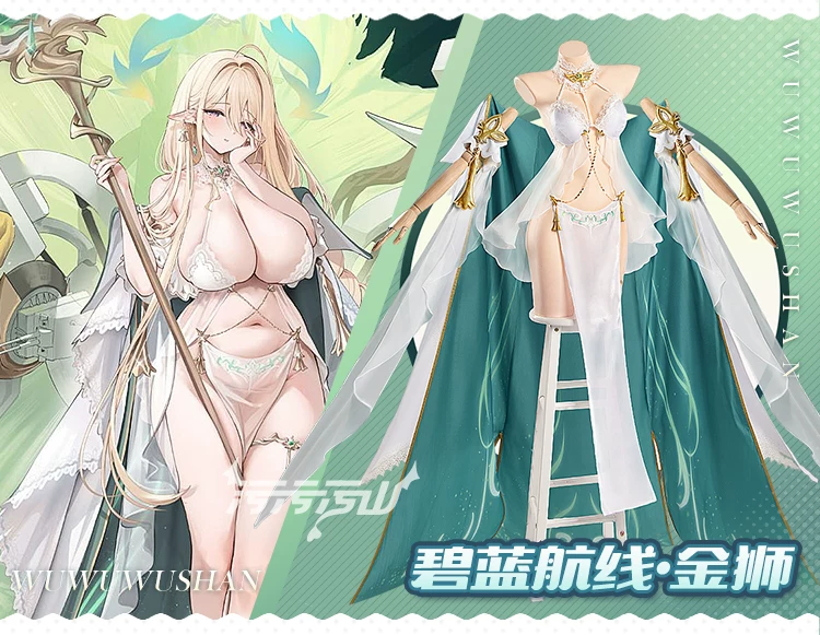 Alternative view of Azur Lane: HNLMS Gouden Leeuw | White Private Room Cosplay Costume
