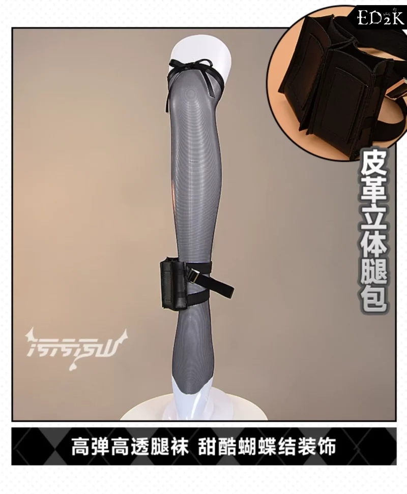 NIKKE: Goddess of Victory: Blade | Cosplay Costume