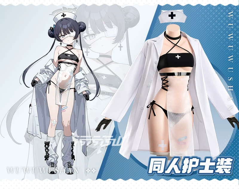 Blue Archive: Ryuuge Kisaki | Black White Nurse Cosplay Costume