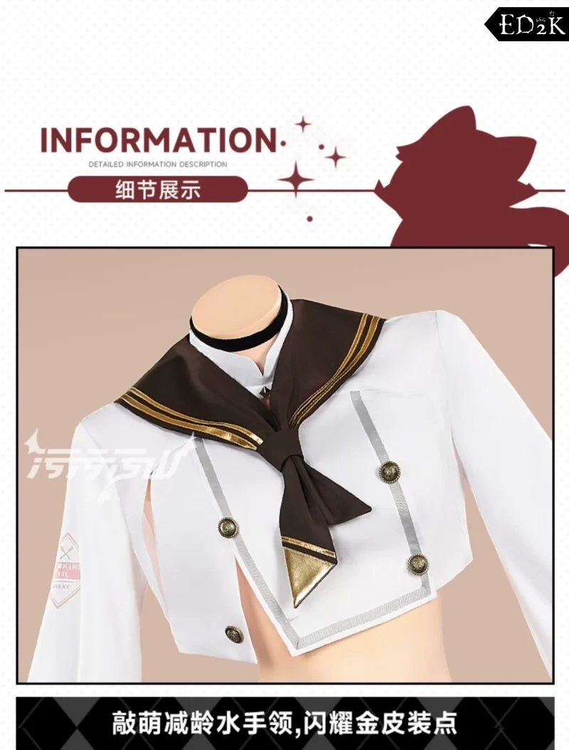 NIKKE: Goddess of Victory: Blade | Cosplay Costume