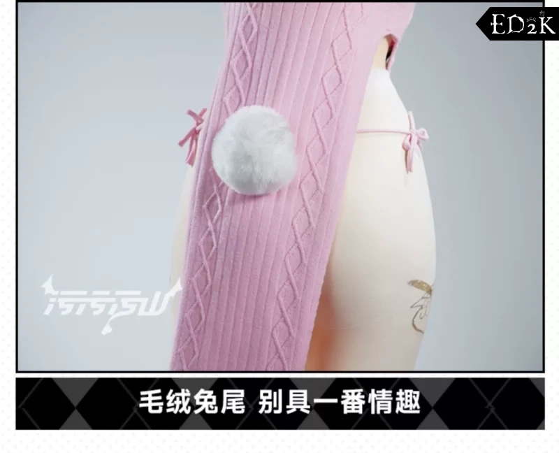 Azure Lane: Owari | Pink Bunny Sweater Cosplay Costume