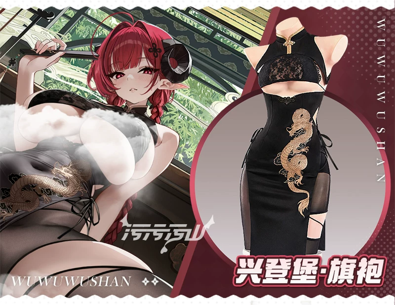 [Pre-Order] Azur Lane: KMS Hindenburg | Black Cheongsam Cosplay Costume