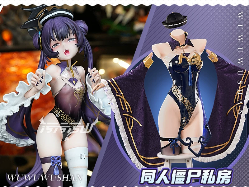 [Pre-Order] Blue Archive: Ryuka Kisaki | Purple Zombie Lingerie Cosplay Costume